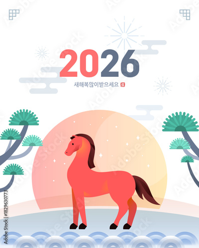 2026