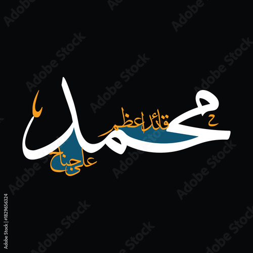 Jinnah Day, Quaid-e-Azam birthday, 25 December celebration, Pakistan founder tribute, national leader commemoration, patriotic design, Jinnah portrait, Pakistan flag background, independence leader, 