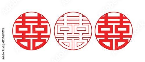 Double happiness symbols red paper cut for Chinese wedding celebration