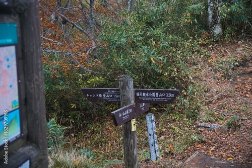 氷ノ山　登山の風景
