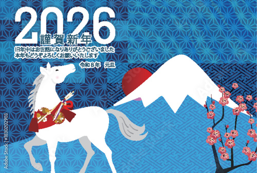 午　年賀状　干支　背景