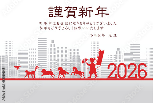 午　年賀状　干支　背景