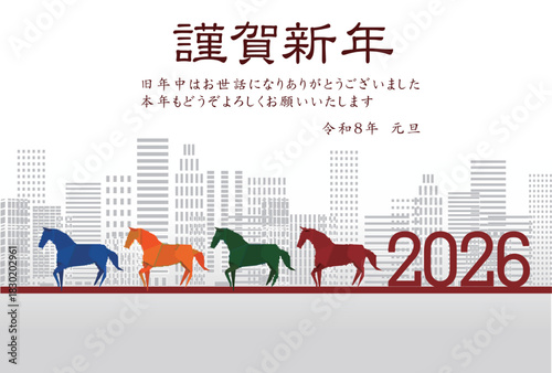 午　年賀状　干支　背景