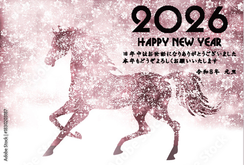 午　年賀状　干支　背景