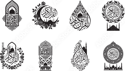 Set of Al-Quranul Kareem Arabic Calligraphy.