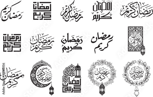 Set of Ramadhan Kareem Arabic Calligraphy