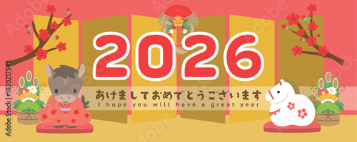 2026年午年　ビジネス用　新年のごあいさつ　和風の可愛い馬
