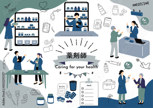 Pharmacist at a pharmacy / 薬局で働く薬剤師