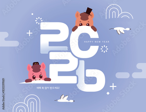 2026년 병오년 붉은 말 배너 05
