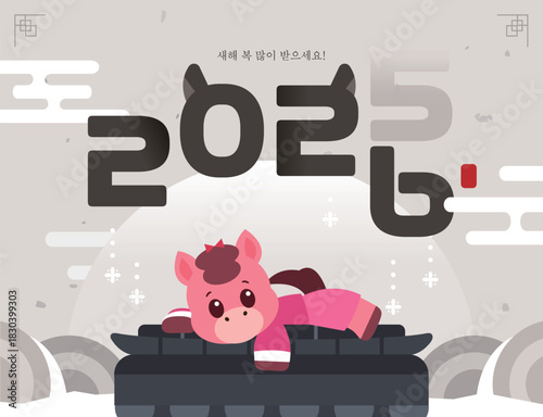 2026년 병오년 붉은 말 배너 09
