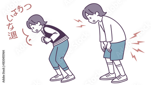 Illustration of a person with lower back pain and a person with leg pain.