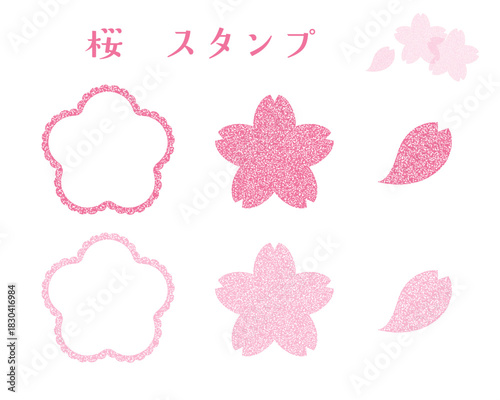桜の花びらとスタンプ風フレームアイコンセット  春の飾り・メッセージに使える！ピンク色の桜イラスト あしらい　Set of Pink Sakura (Cherry Blossom) Stamp