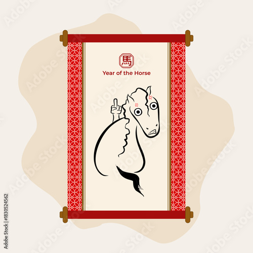 Doodle artwork horse with chinese character “馬” (mǎ) means horse. EPS 10.