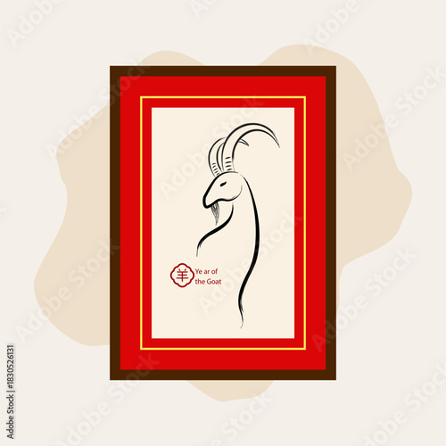 Doodle goat artwork with chinese character is "羊" (yáng) means sheep, goat, or ram. EPS 10.