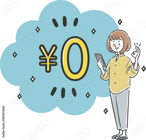 スマホで無料を宣伝する女性　ベクター
