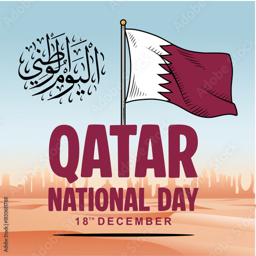 Elegant Qatar national day 18 December 2025 national flag banner with beautiful desert and skylines silhouette. Translation: Qatar National Day.
