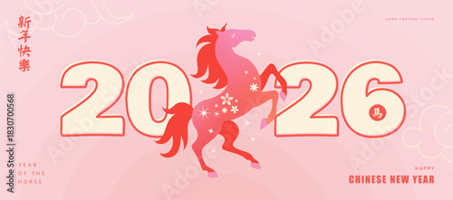 Chinese New Year 2026 banner with a stylized horse, pastel gradients and festive elements. Modern vector illustration for greetings and seasonal designs.