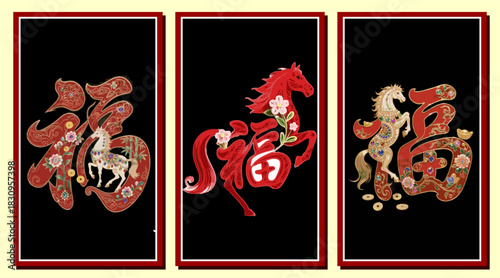 Chinese zodiac horse art with decorative patterns, lucky symbol, traditional Asian design, red gold illustration, cultural ornament, festive artwork