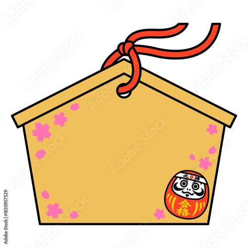 合格祈願の絵馬のフレーム