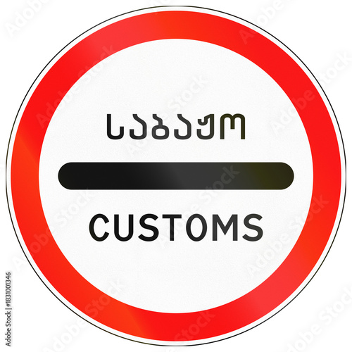 Free Download Road sign used in Georgia - Customs - GFXLoad