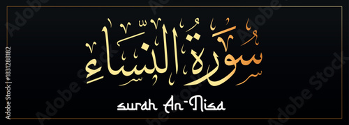 Saurah an nisa al baqarah al fatiha al imran quran kareem rabic calligraphy and typography