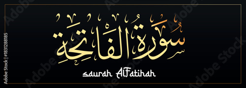 Saurah an nisa al baqarah al fatiha al imran quran kareem rabic calligraphy and typography