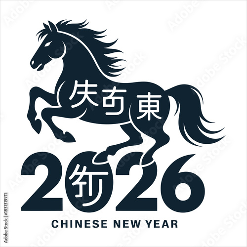 Navy horse gallops over the navy numerals of 2026 Chinese New Year symbol