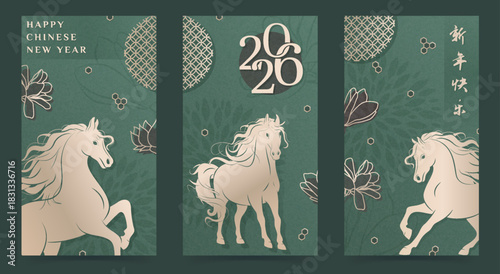 Happy Chinese New Year 2026 card set in green and golden colors. Gradient horse silhouettes and flowers on noisy textured background. Chinese text translation Happy New Year. Vector festive design