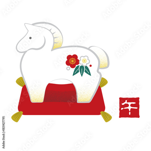 干支：馬イラスト