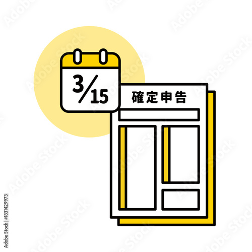 確定申告の締切日のアイコンイラスト