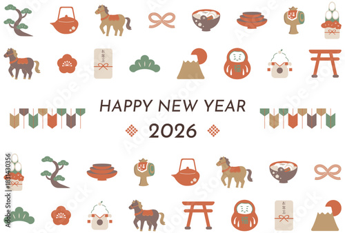 2026　午年　年賀状イラスト