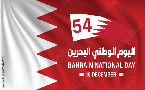 Bahrain National Day. Arabic Text Translation Our National Holiday. 16 December. Flag of Bahrain. vector illustration