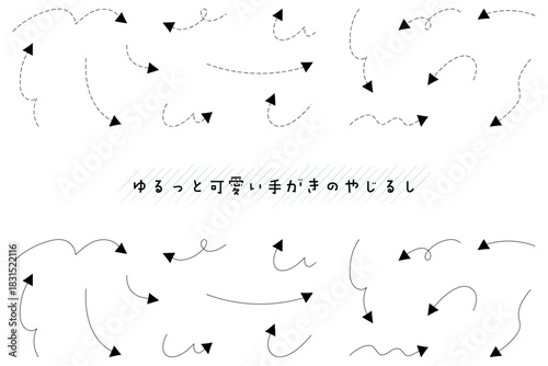 ラフでミニマルな手書き矢印セット。ゆるいタッチの線画矢印素材（Web・SNS・デザイン）。Minimal Hand-Drawn Arrow Set