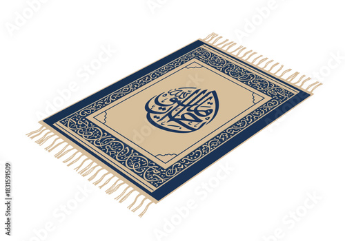 Islamic Prayer Rug with Calligraphy and Decorative Border Design.