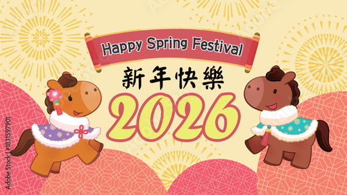 2026 Year of the horse Happy new year greeting card design with cartoon horse