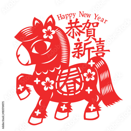 Red Paper-Cut Horse Vector Cute Chinese New Year Illutration Year of the Horse 2026