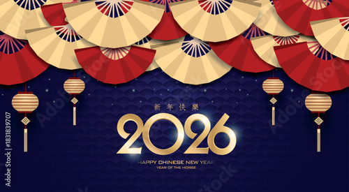 Chinese Happy New Year 2026 banner with golden text on hand fan background. Vector illustration. (Chinese translation: Happy Chinese New Year 2026)