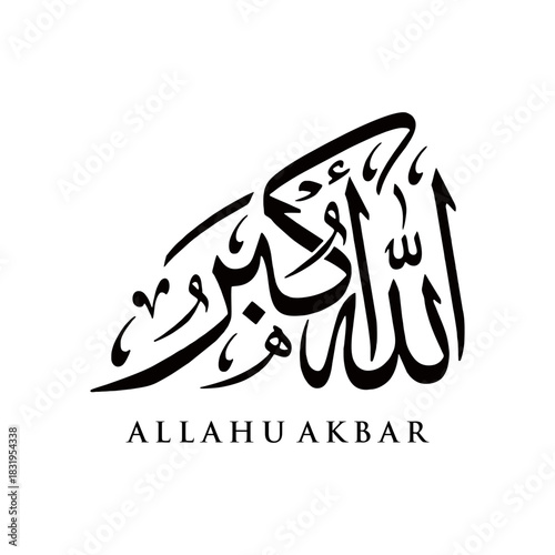 Arabic or Islamic Phrase Calligraphy of ALLAHUAKBAR Vector Art, In The Name of God