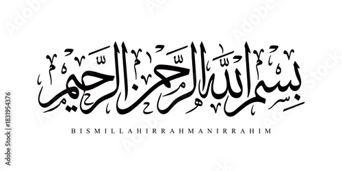 Beautiful Arabic Calligraphy for "In the name of allah" word, Bismillahirahmaniraheem