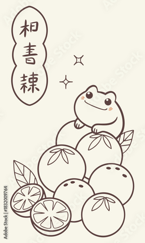 A cute cartoon frog happily sitting on a pile of oranges with some sliced citrus fruits.