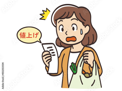 値上げのレシートを見て物価高に驚く主婦のイラスト