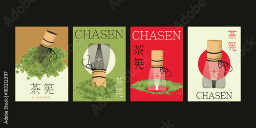 Set of Four Minimalist Chasen Bamboo Whisk Posters