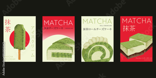 Set of Four Japanese Matcha Dessert and Cake Posters