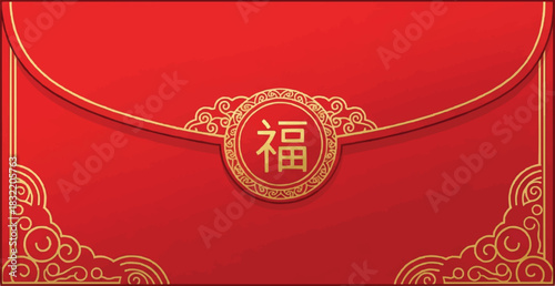 Ornate Red Lunar New Year Envelope with Gold “Fu” Emblem