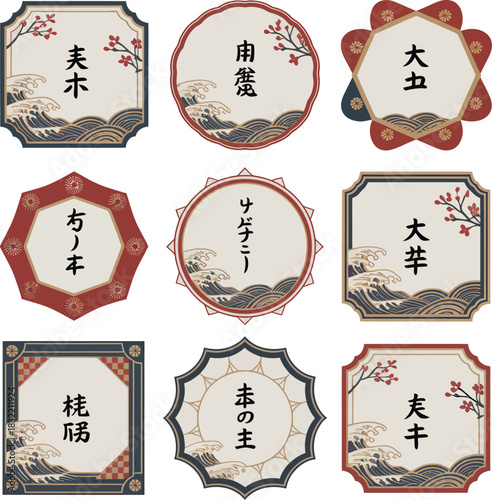 Japanese traditional wave and cherry blossom decorative label set