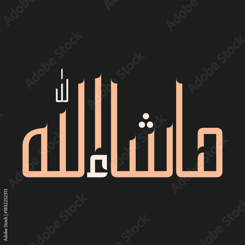 Mashallah calligraphy in crisp and 2 colors 