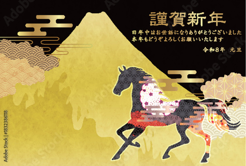 午　年賀状　干支　背景