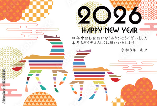 午　年賀状　干支　背景