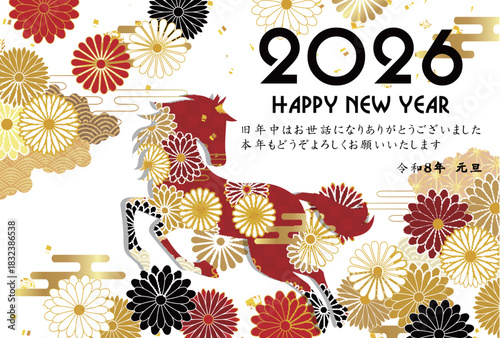 午　年賀状　干支　背景