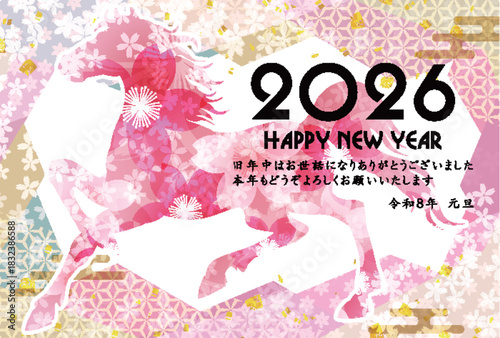 午　年賀状　干支　背景